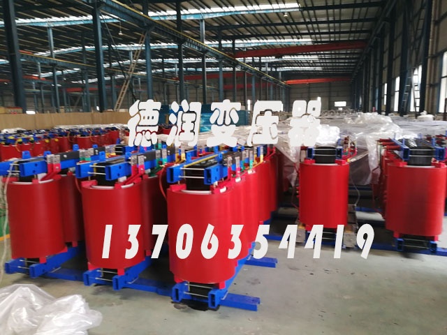惠州SCB18-1000KVA/10KV/0.4KV干式变压器